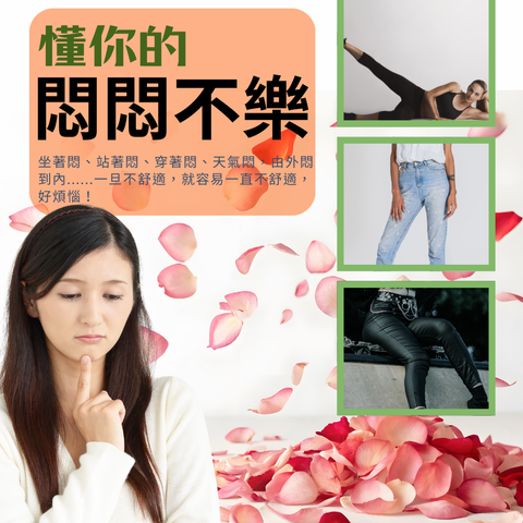 高濃縮蔓越莓 (1)