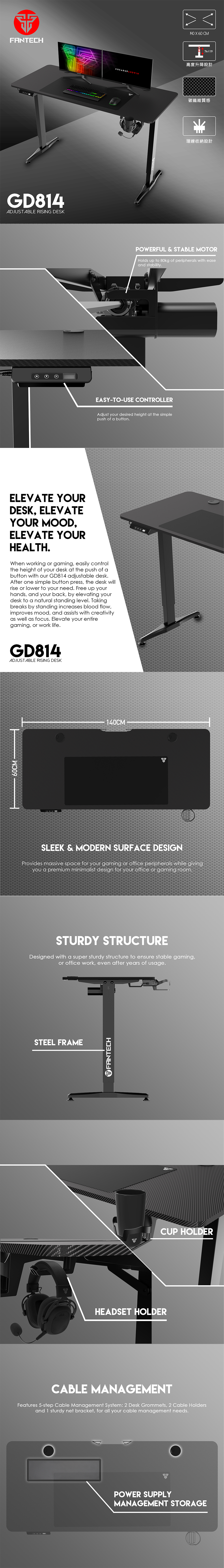 FANTECH GD814 電動升降辦公桌