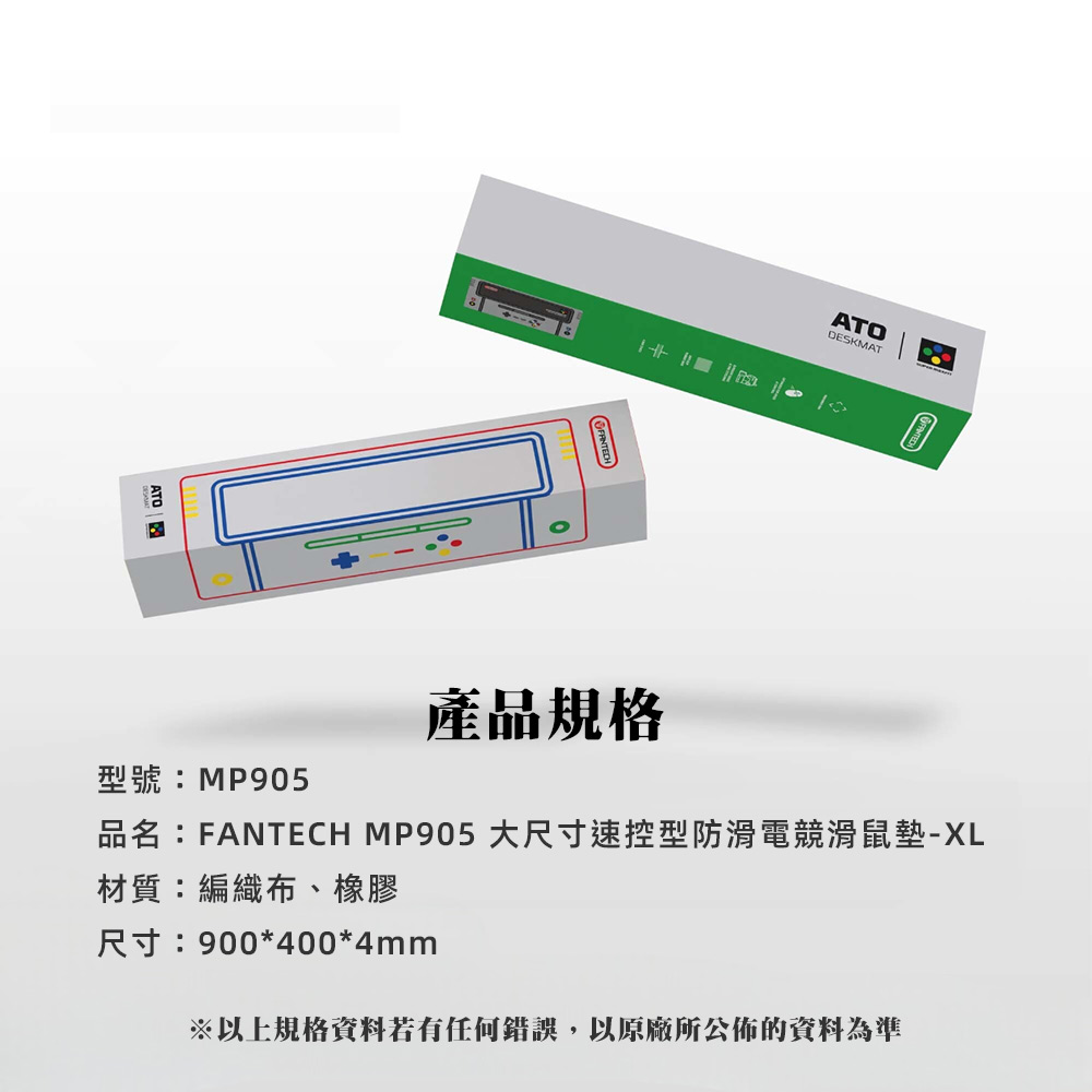 MP905-ATO_07