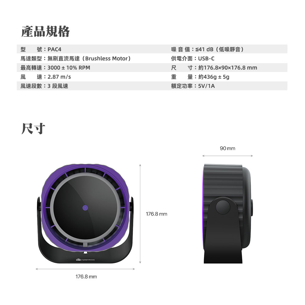 PAC4_09
