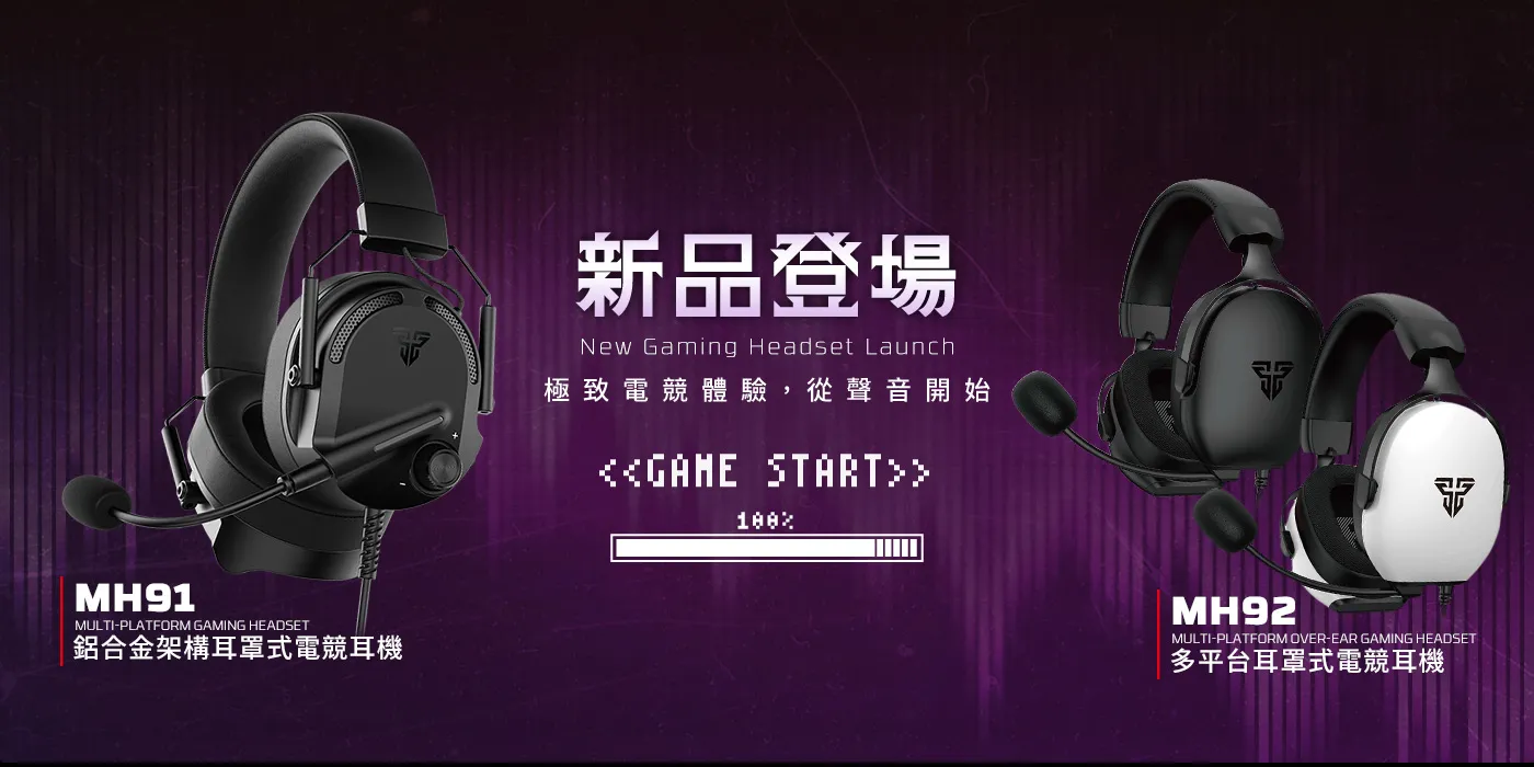 Fantech電競首選品牌 | 設備升級 所向無敵‎ | 