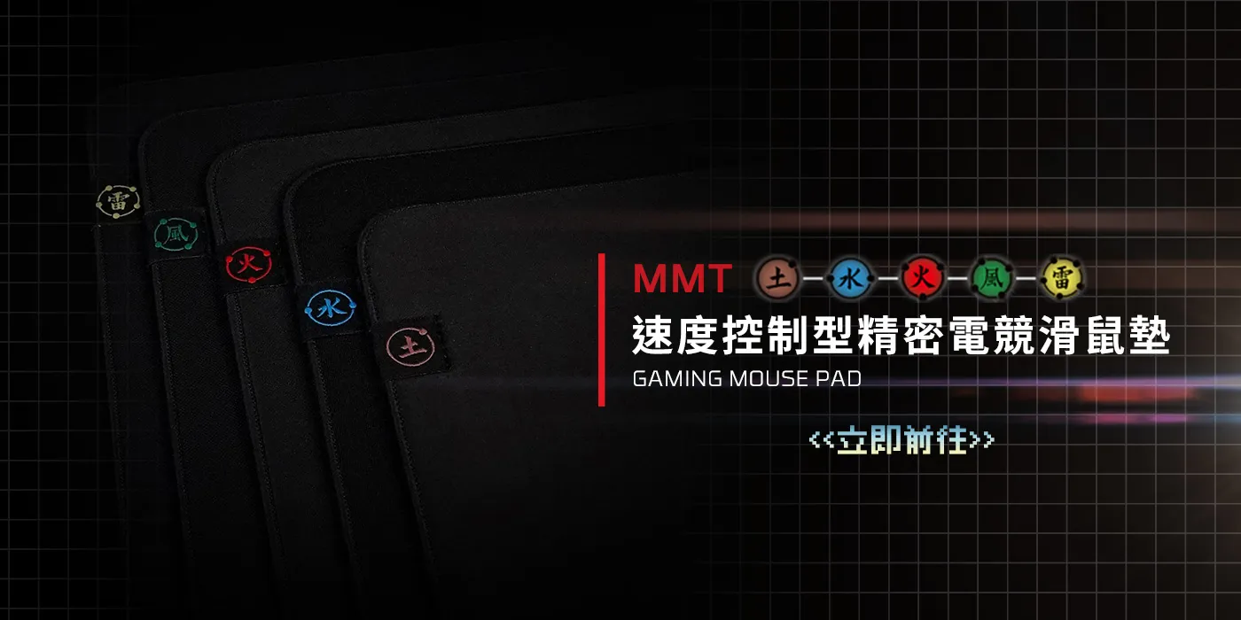 Fantech電競首選品牌 | 設備升級 所向無敵‎ | 