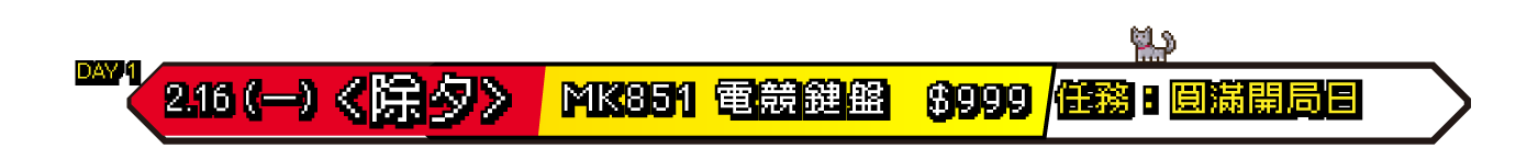 202602-早鳥優惠+過年抽獎BN1400X700_03_01