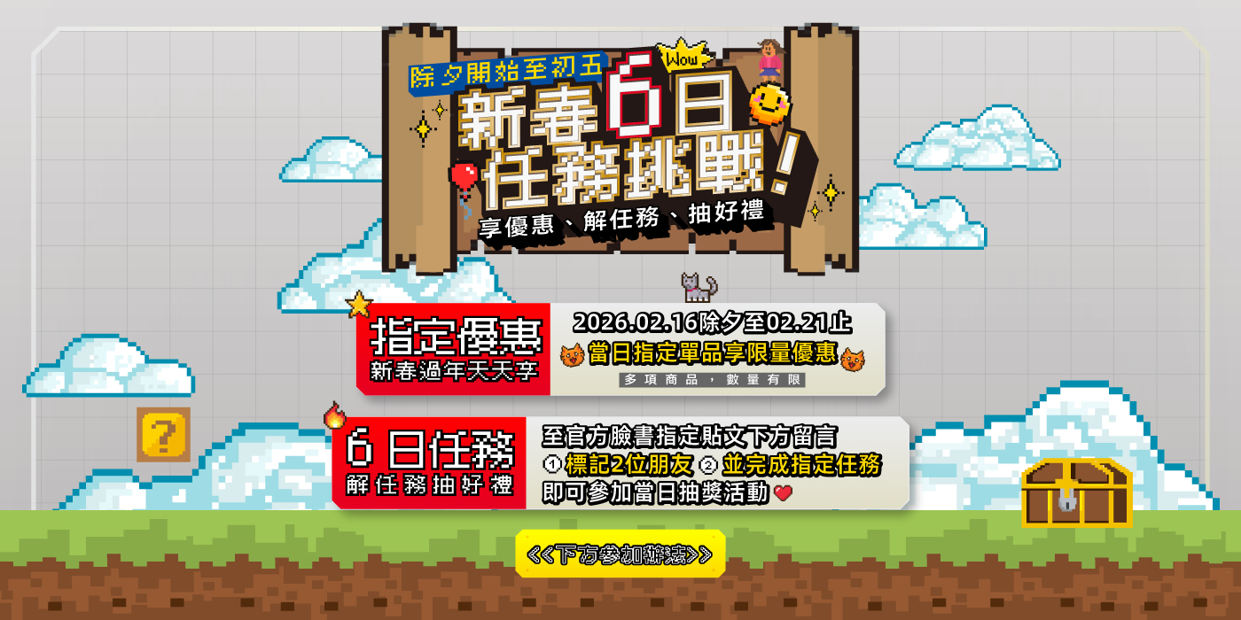 Fantech電競首選品牌 | 設備升級 所向無敵‎ | 