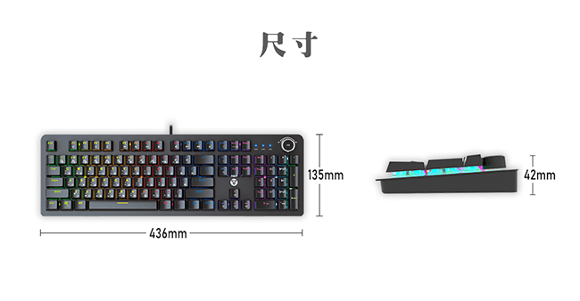 MK853黑色機械式鍵盤尺寸