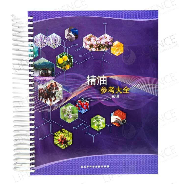 eodr-language1a.jpgchinese.jpg