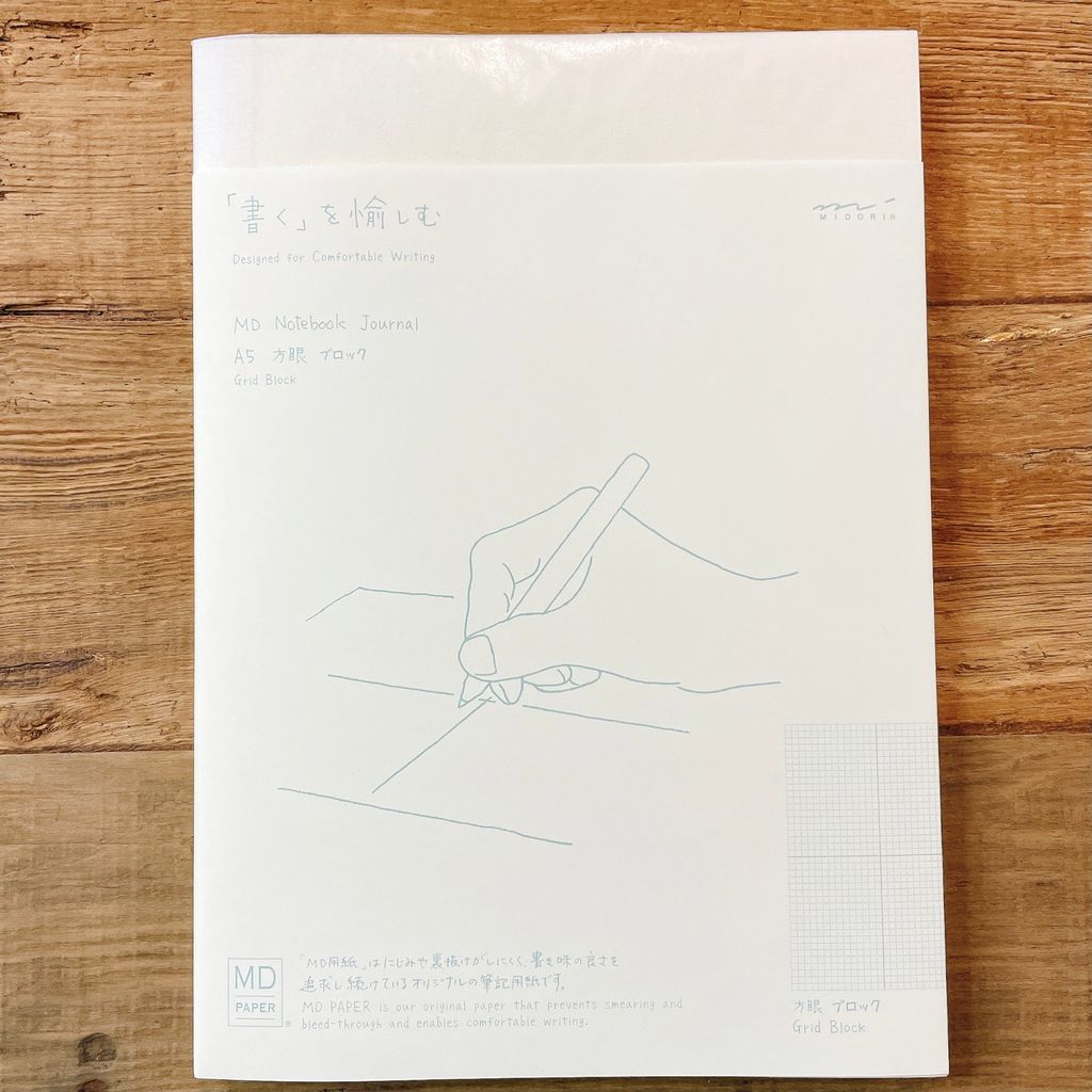 Midori Md Notebook Journal Grid Block 方眼八分割 牽筆文具社 Midori Md Notebook Journal Grid Block 方眼八分割 牽筆文具社