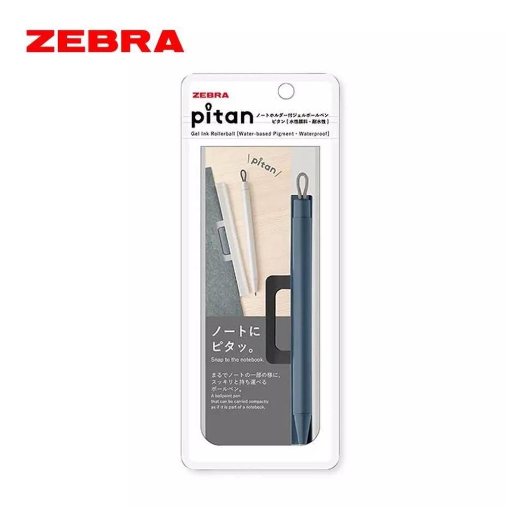 ZEBRA • Pitan 0.5 圓珠筆磁吸式筆夾– 牽筆文具社