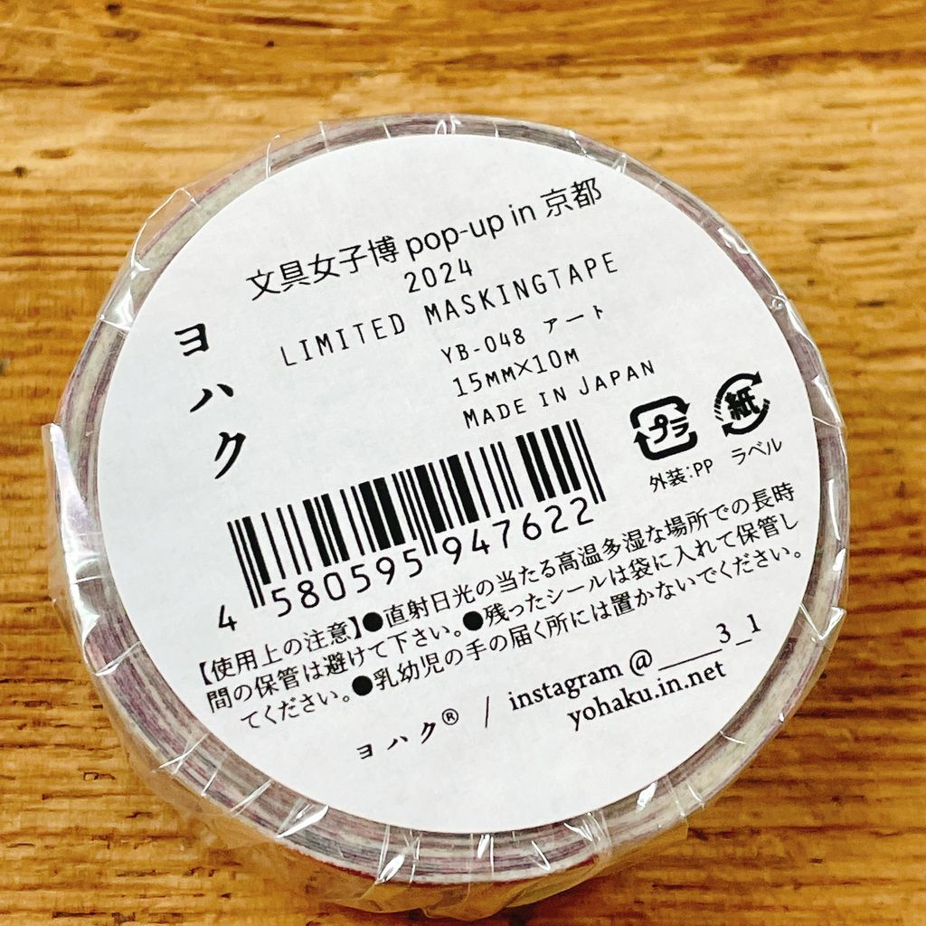 image_E1CE2234-51F7-4819-AD4E-E50A642F54AE_1765011695