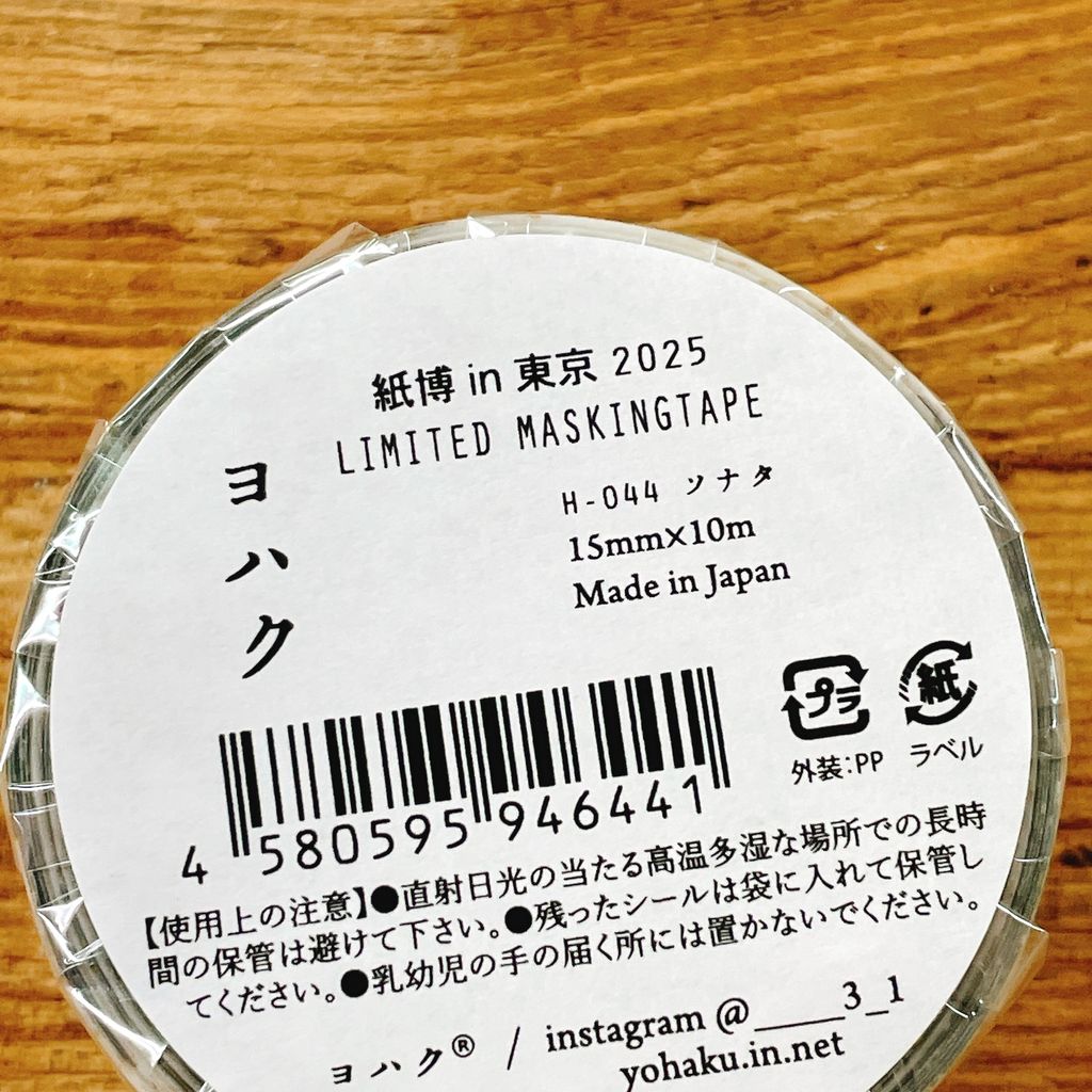 image_7CC91787-5E22-460C-87A7-49F71999824D_1765011957