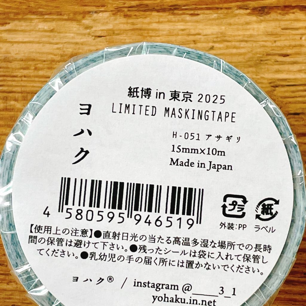 image_547BD2AF-DCE8-45E5-BF80-8CD96C5BDB32_1765012329