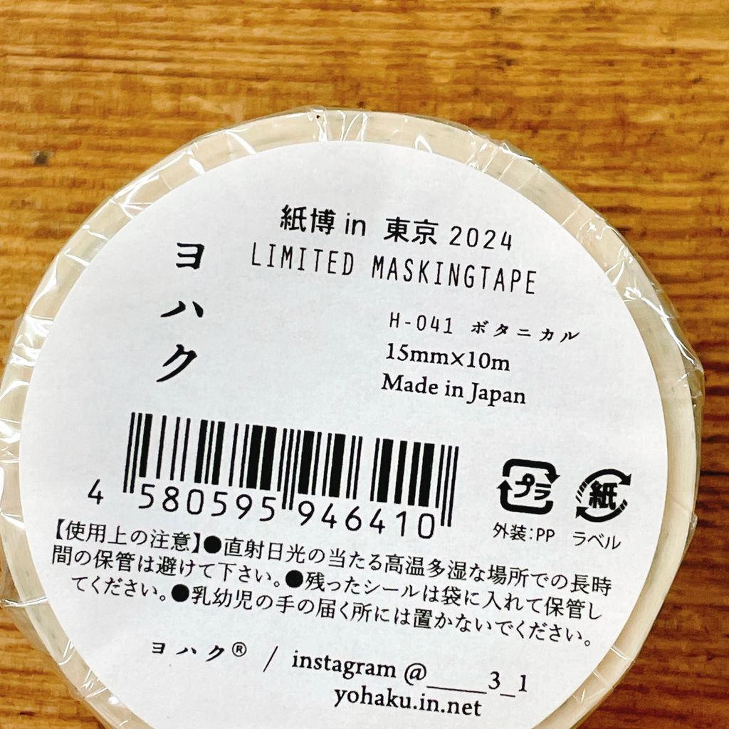 image_353B1C2E-F41C-4D1B-AEE4-2393BA5A8426_1765013638