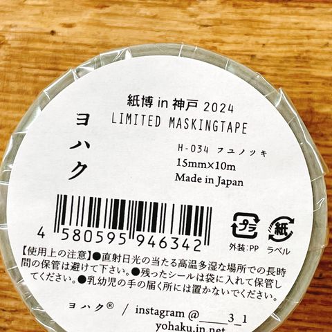 image_B2523565-EB0E-440C-A469-CBF61A837760_1765014671