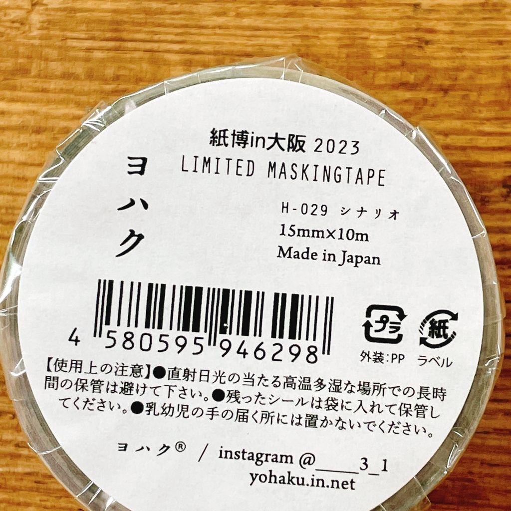 image_D25F0161-1E7E-4730-BA04-396F173ABE1D_1765014705