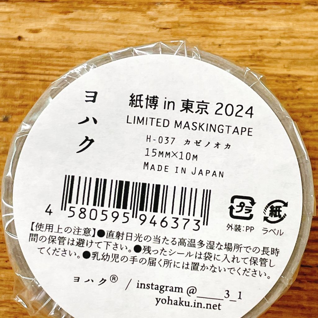 image_77AE4B1D-4EF0-4918-B27C-A356F81BCF82_1765015136