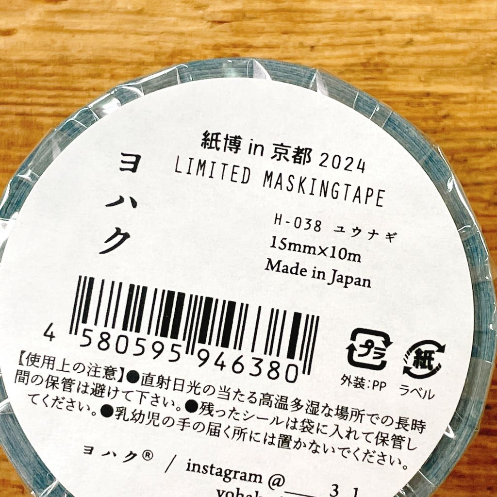 image_5E271D0F-2EB5-4386-BD39-2C8B90300038_1765015262