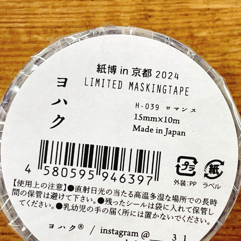 image_CAC06FF0-48D6-4CA2-9CFE-5A49E1F86155_1765015372