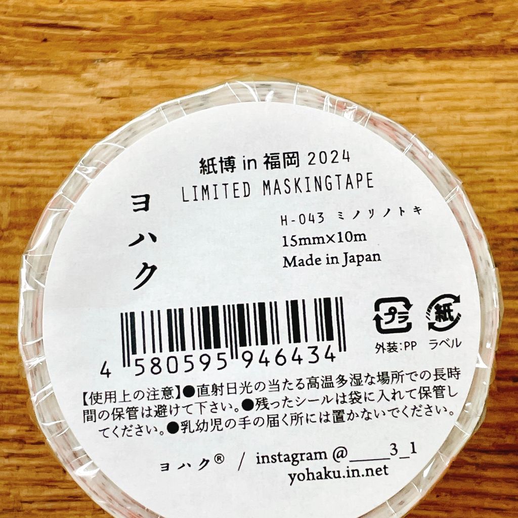 image_5011133C-354C-4566-9321-905D19BE5795_1765015620