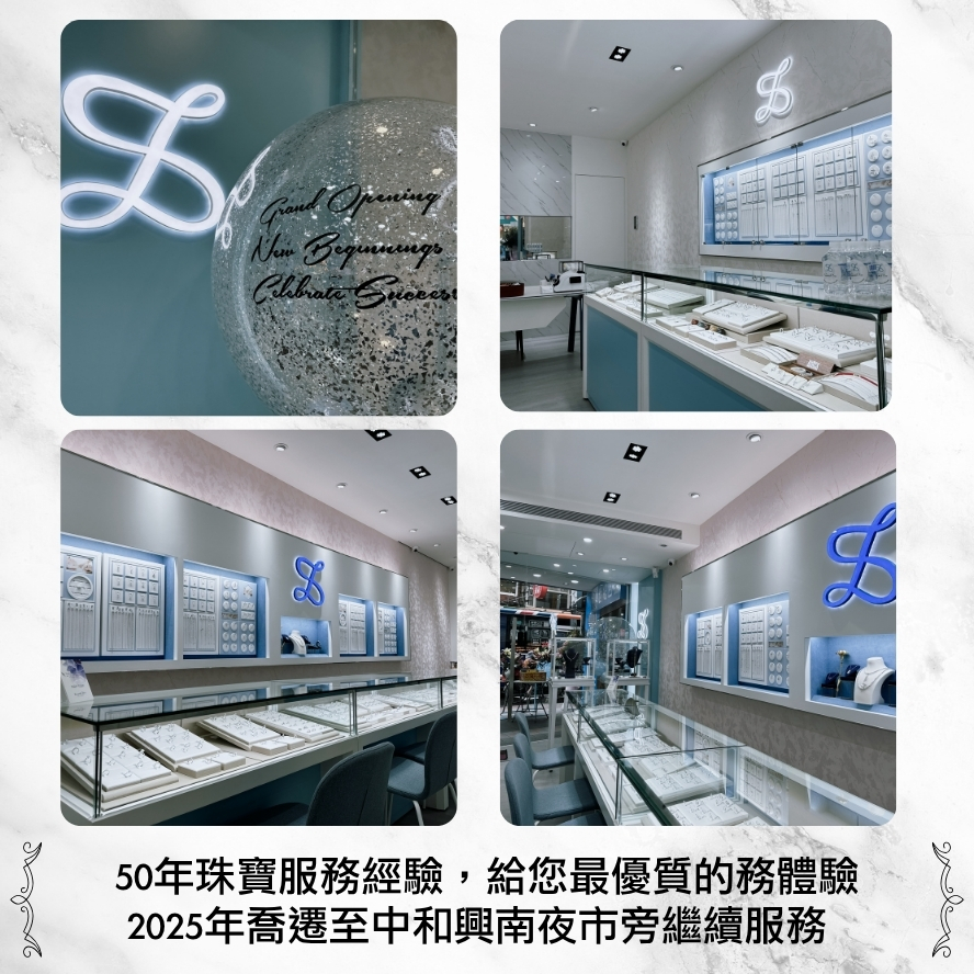 2025鉑金商品詳情頁 (888 X 888 像素) - 9