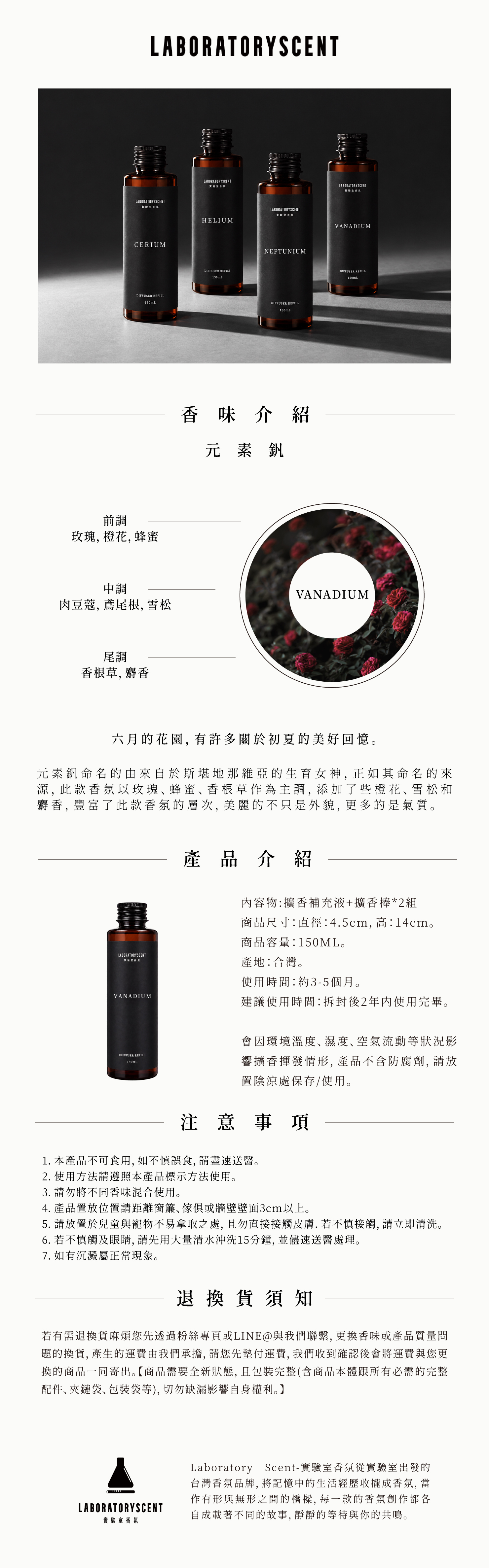 v補充瓶p