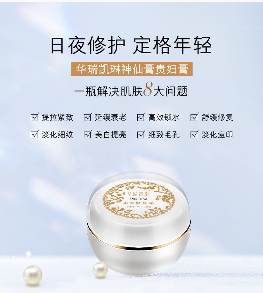 FAIRY CREAM INTERNATIONAL | 