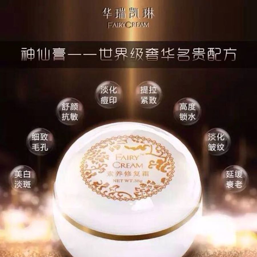 FAIRY CREAM INTERNATIONAL | 