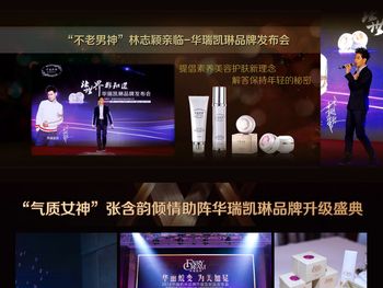 FAIRY CREAM INTERNATIONAL