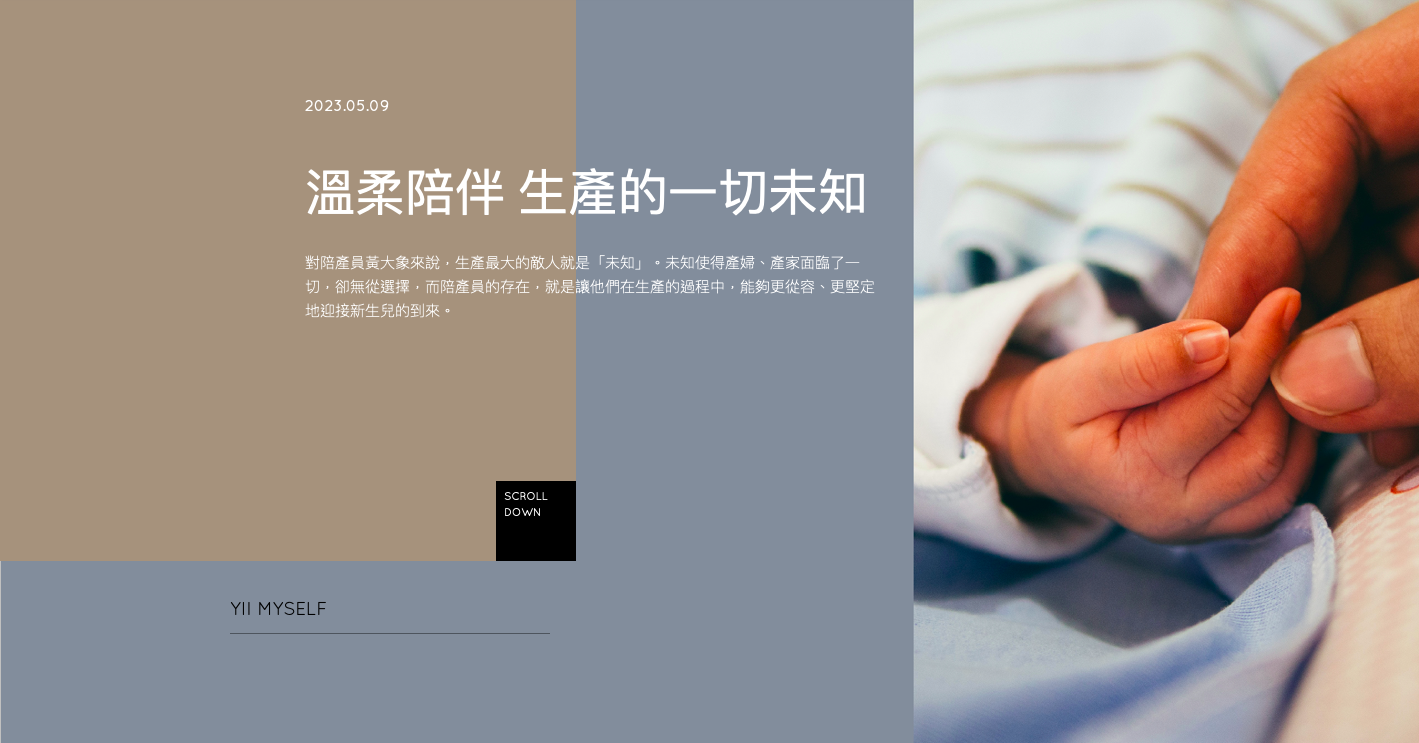 截圖 2023-07-19 下午1.30.56