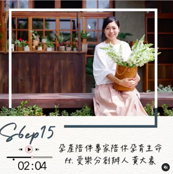 截圖 2023-07-19 下午1.52.38