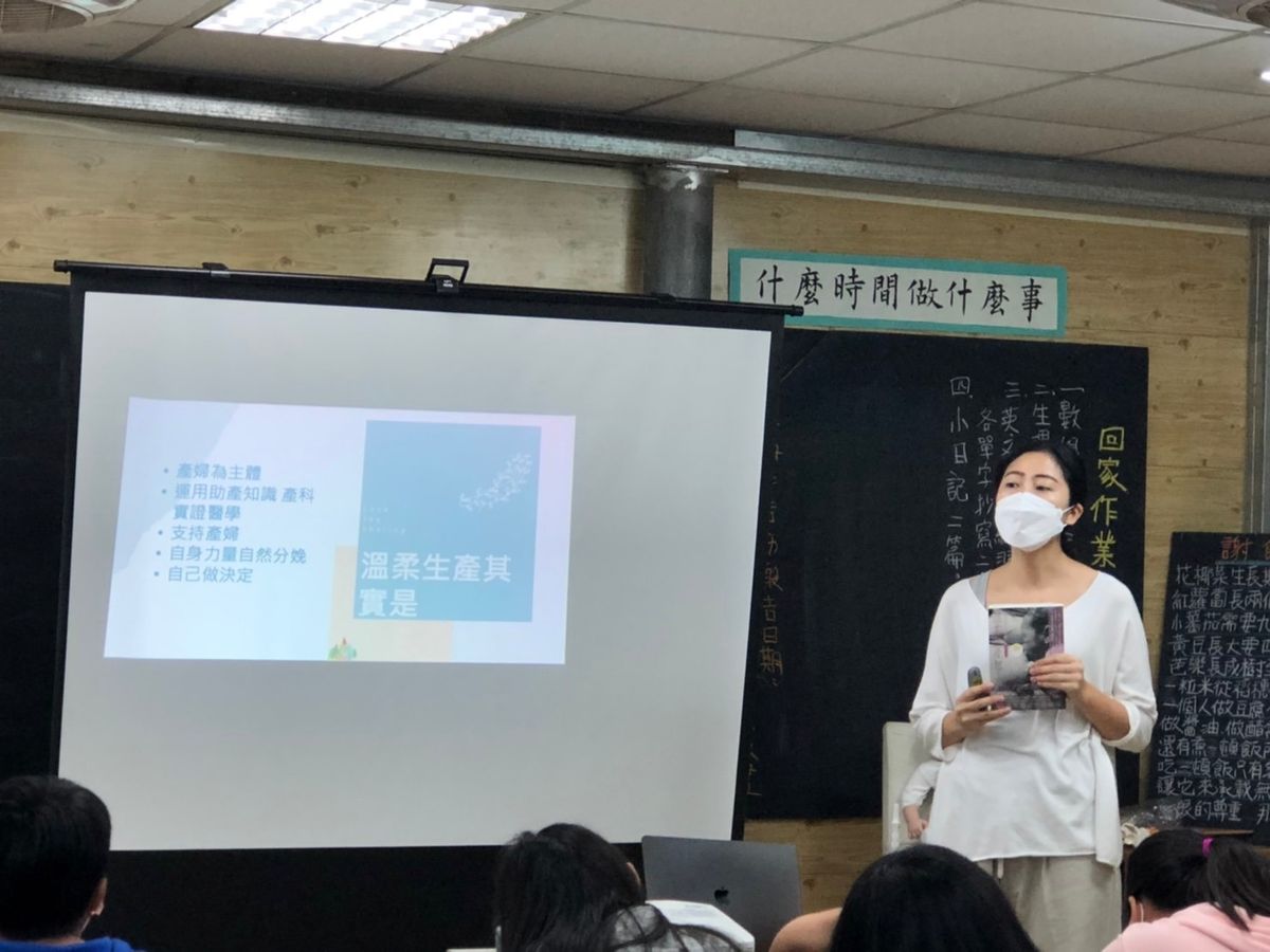 📚 優質講座+課程推薦 - 🎈走進校園 🎈