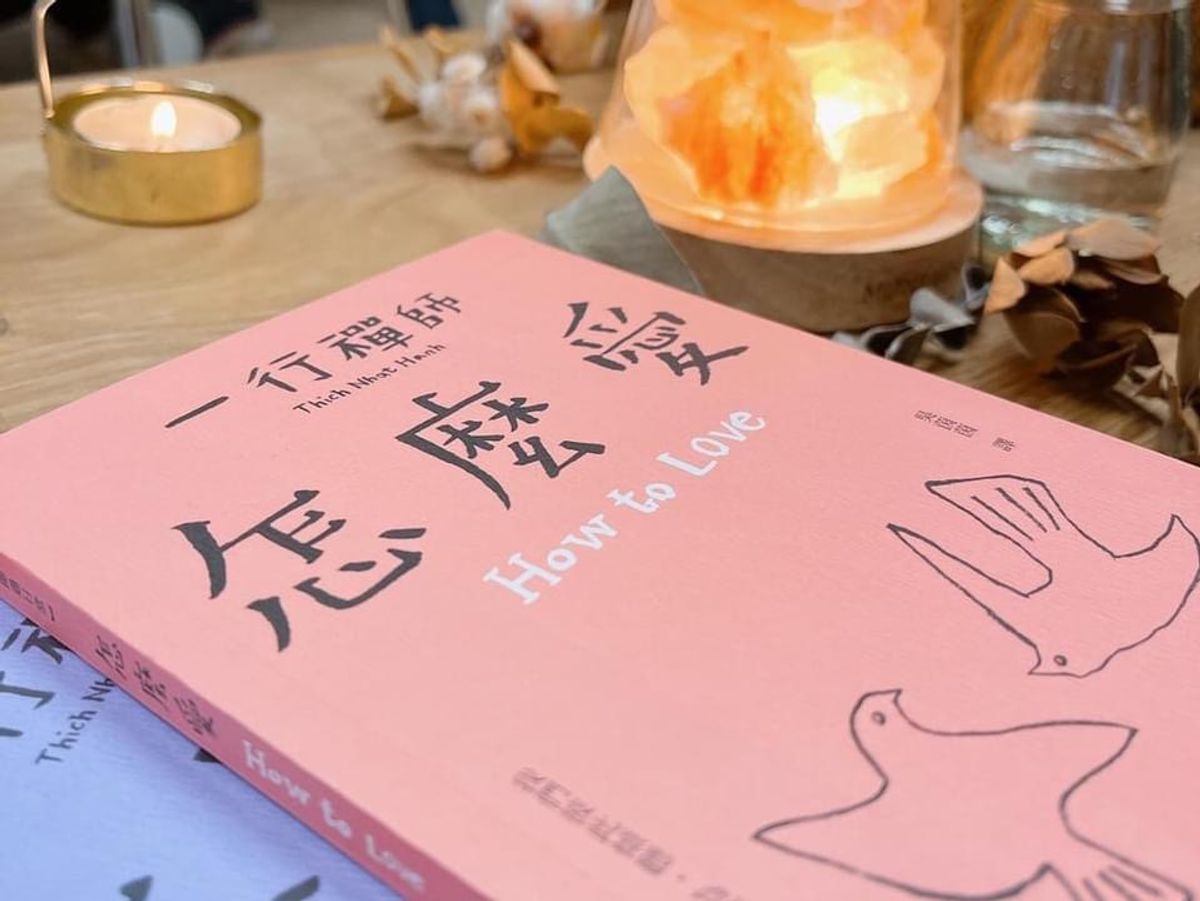 🌼 愛.女人圈 - 覺察🌻