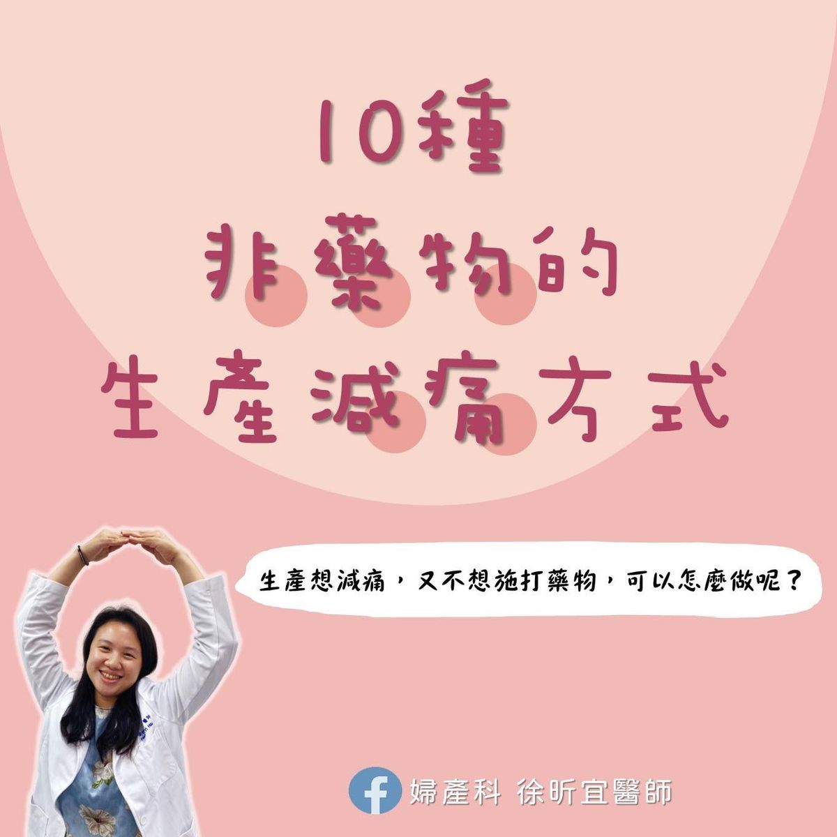 💛 如何讓生產過程感覺更好?