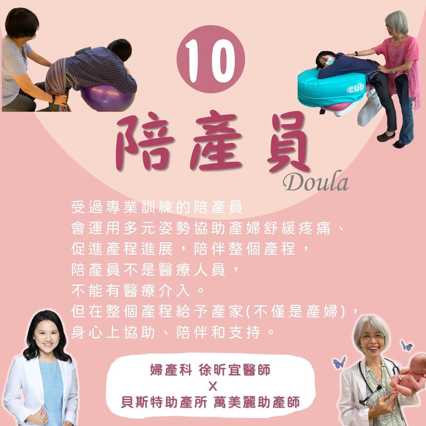 299676788_119023804236189_3501285903957832881_n