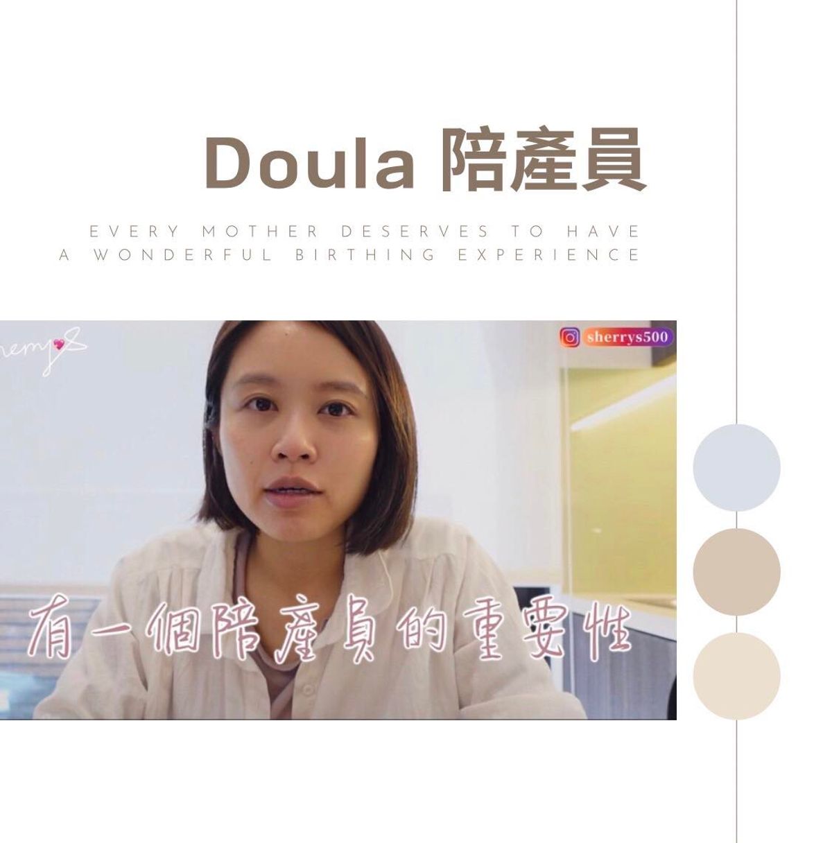 謝謝陪產員陪伴我迎接新生命👶🏻