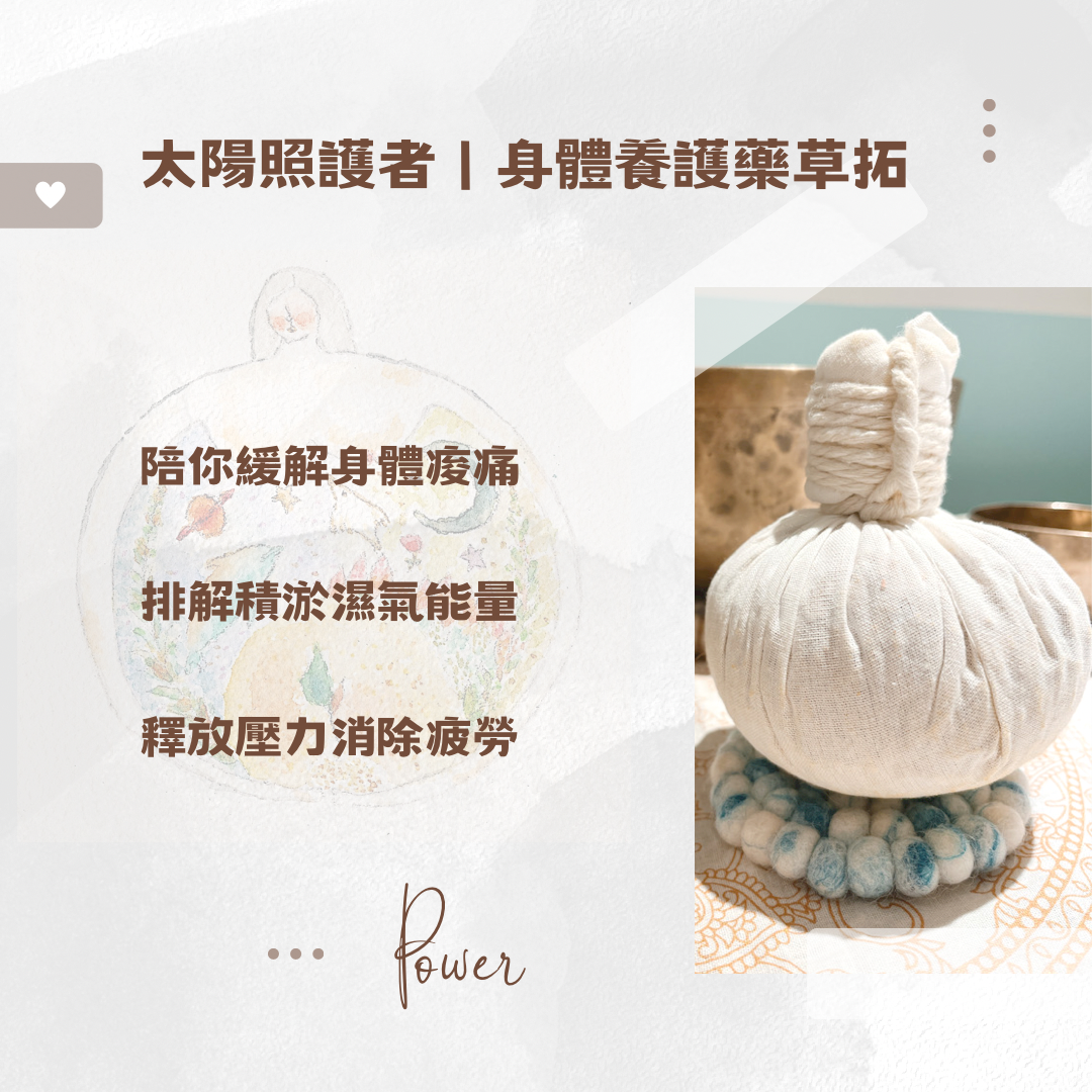 太陽1