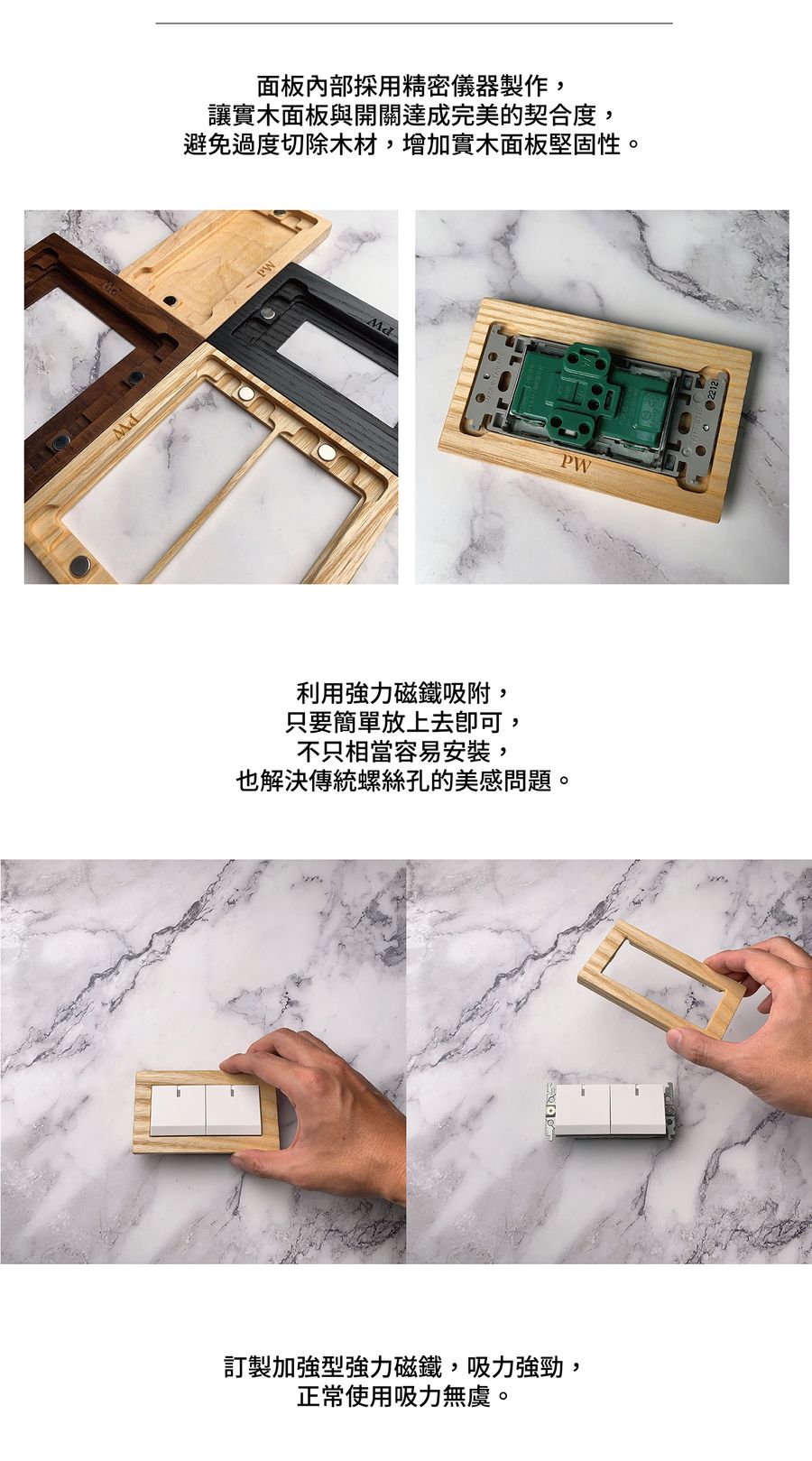 Prosper Wood 盛元木工 |  - 