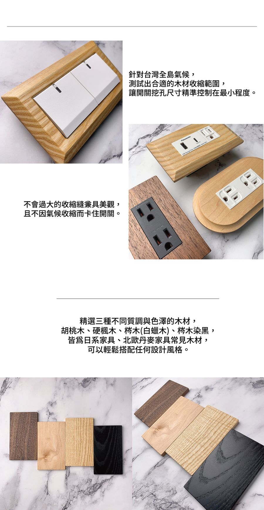 Prosper Wood 盛元木工 |  - 