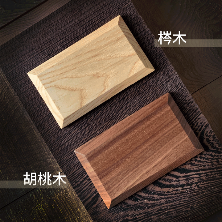 盲蓋-全實木-木種.png