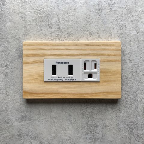 Flat-白-梣-2USB1插-專用.JPG
