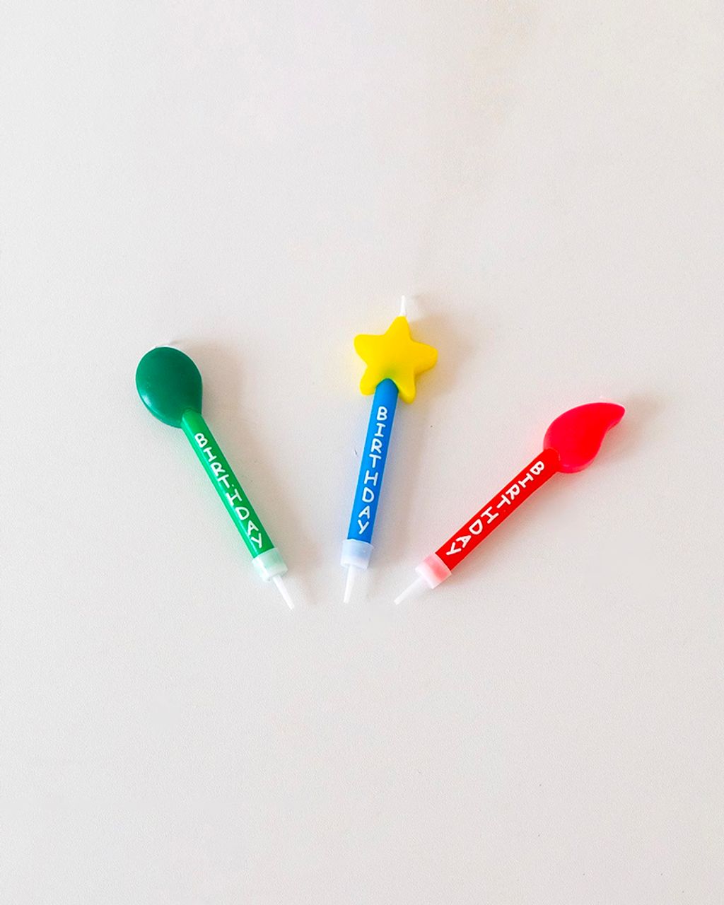 星星汽球火苗蠟燭