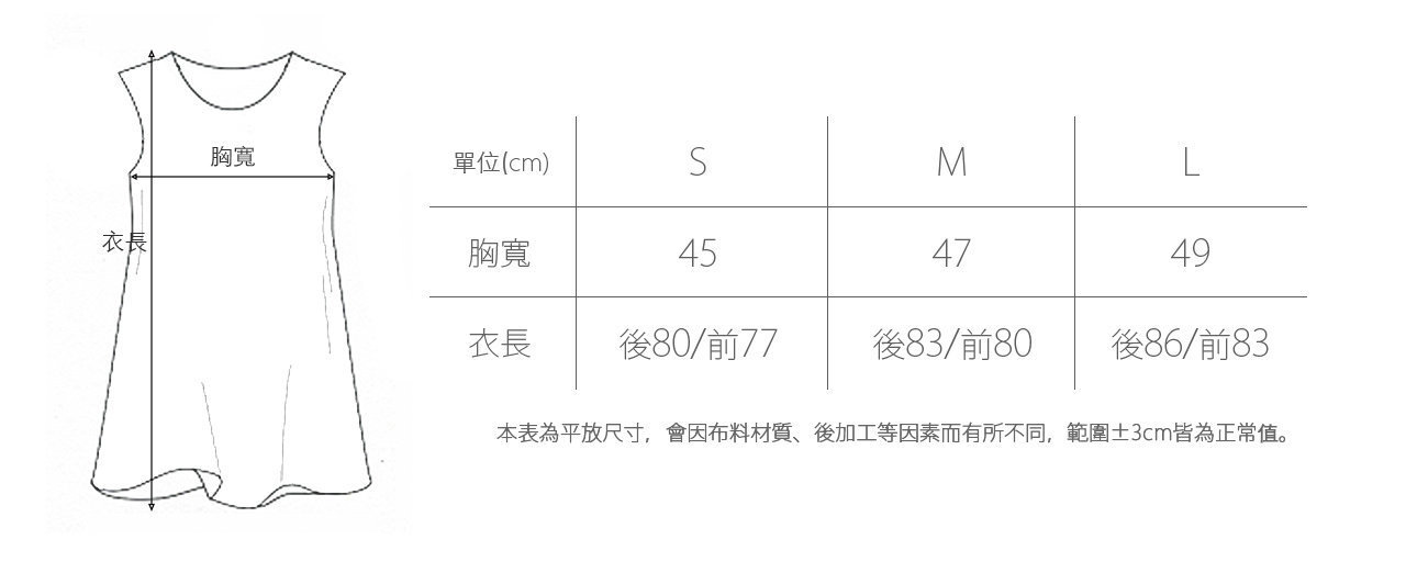 Adult Dress size chart.jpg