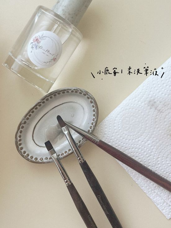 New in | 【Deer Planet 小鹿星球】美甲商品販售、東區大安區美甲教學課程、大安區日系小紅書暈染美甲