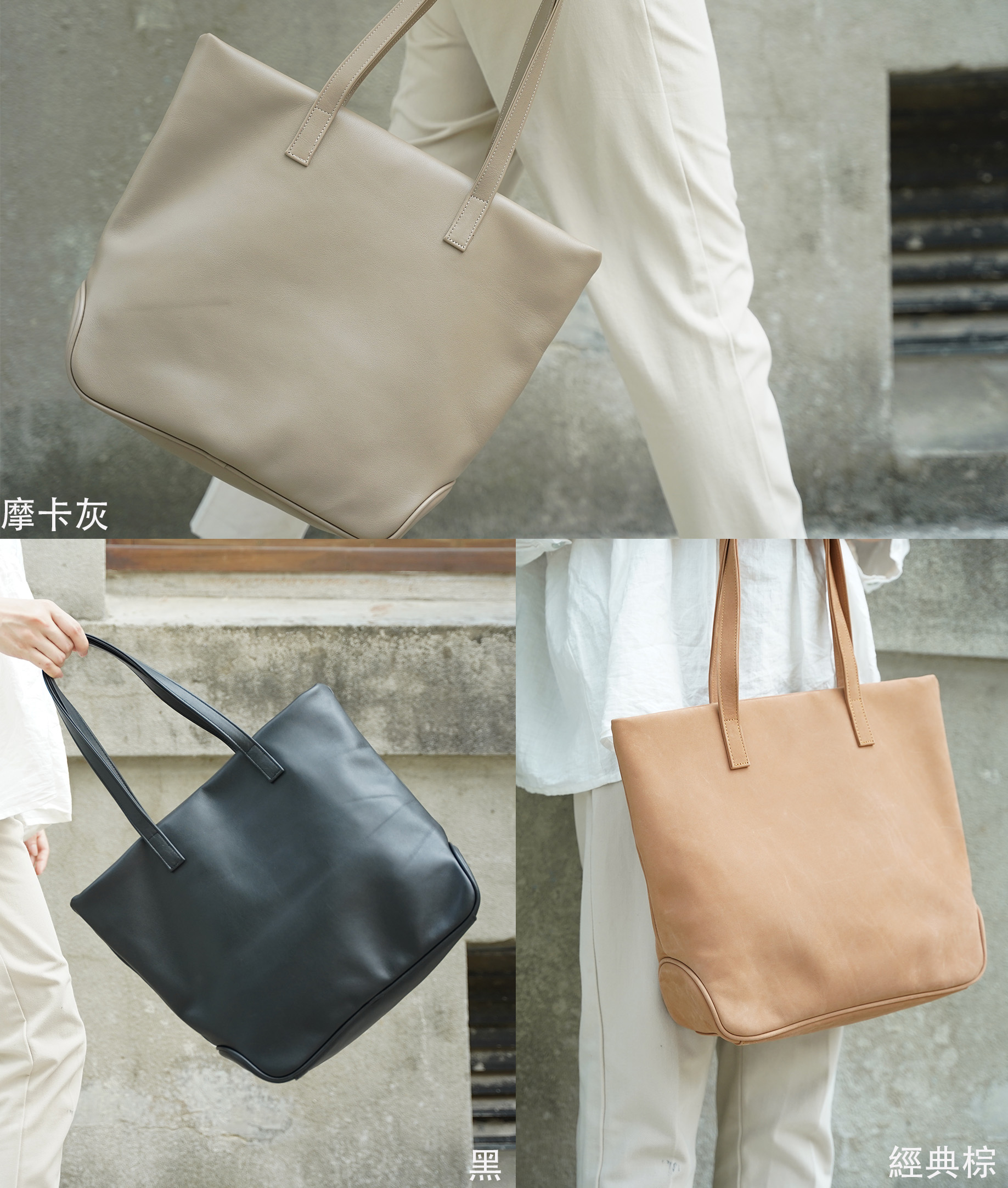 tote color