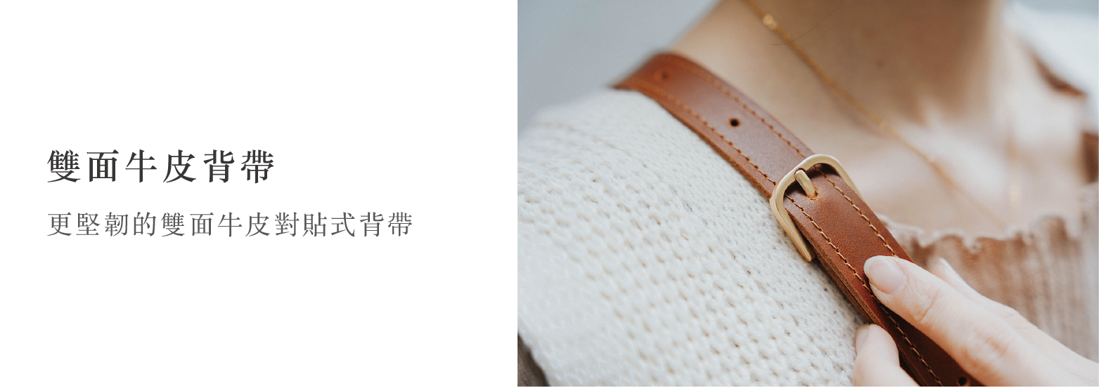 水蠟拉鍊肩背包-03.png 水蠟拉鍊肩背包-03.png