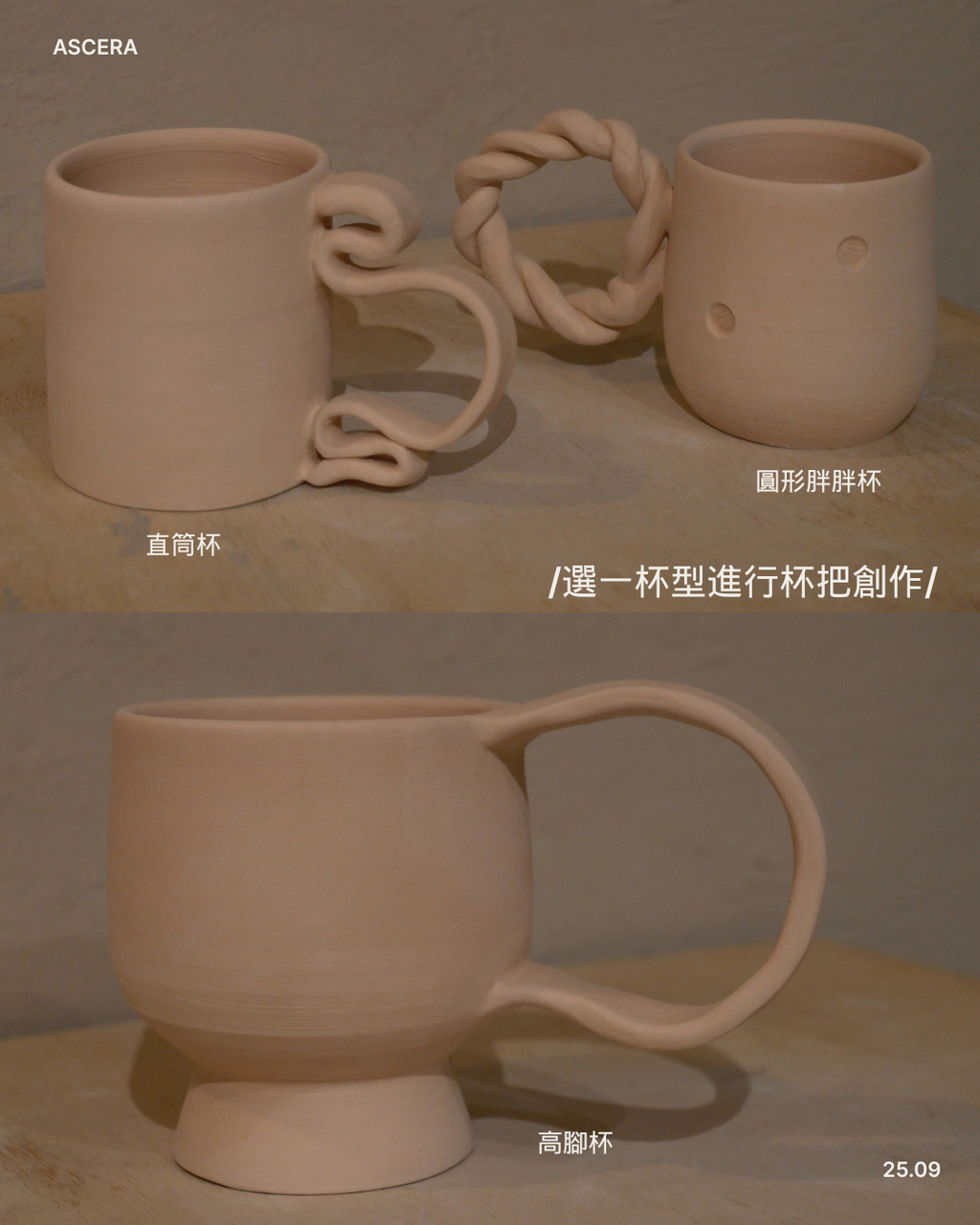 ㄟpottery (2)