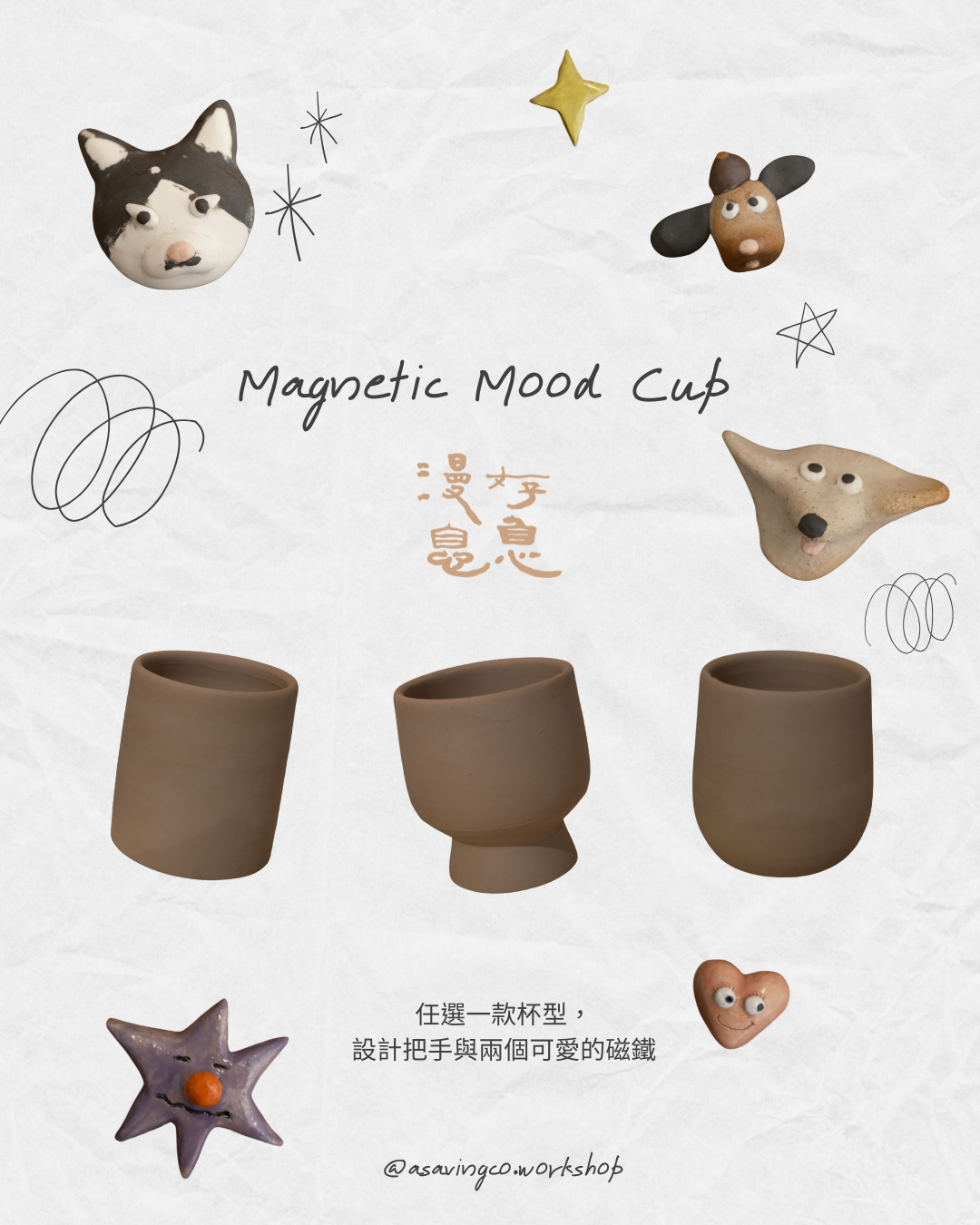 ㄟpottery (5)