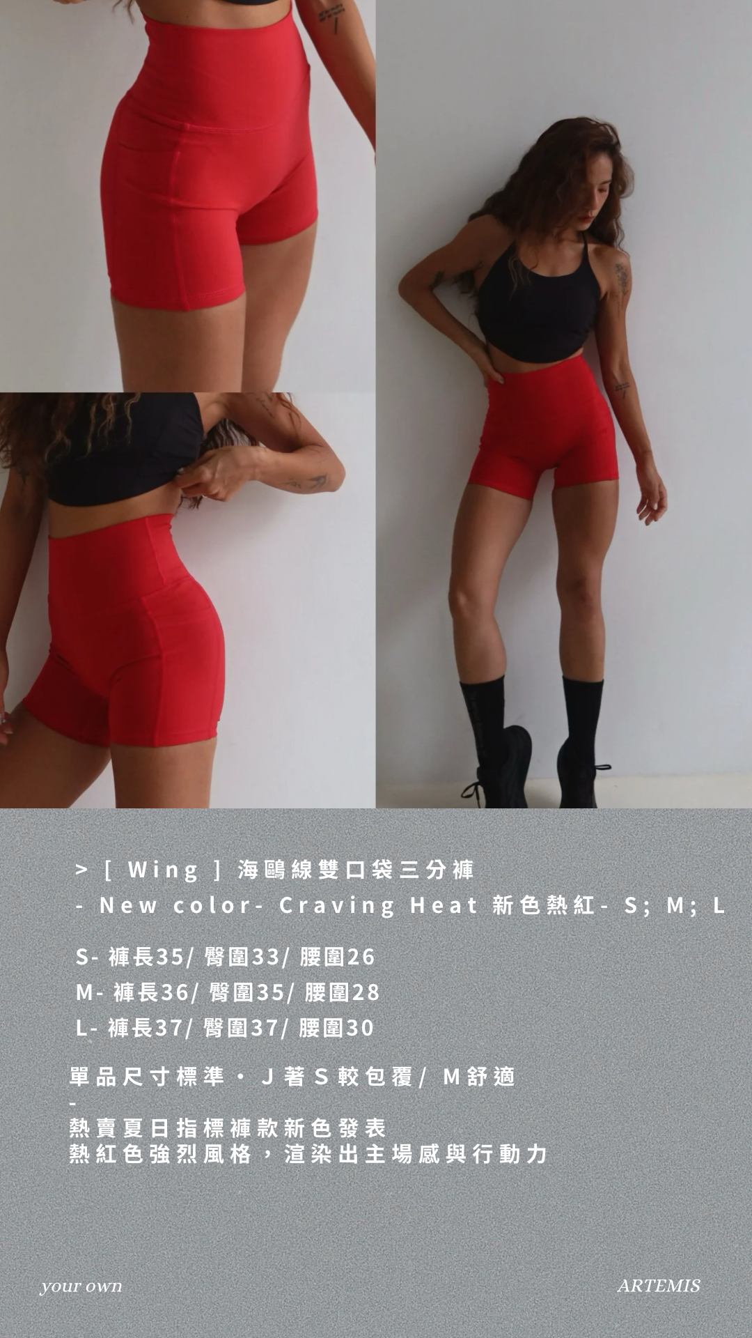 新品導覽 - 4