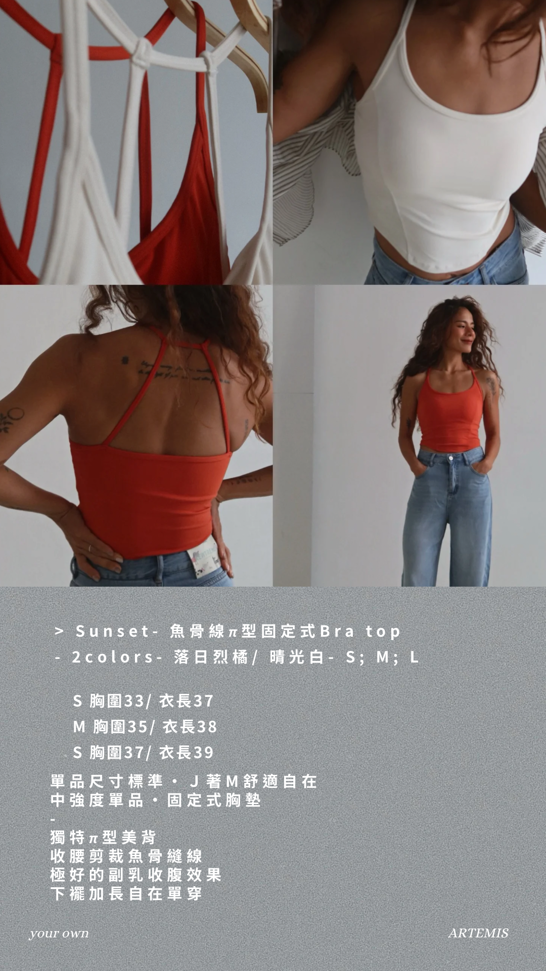 新品導覽 - 2