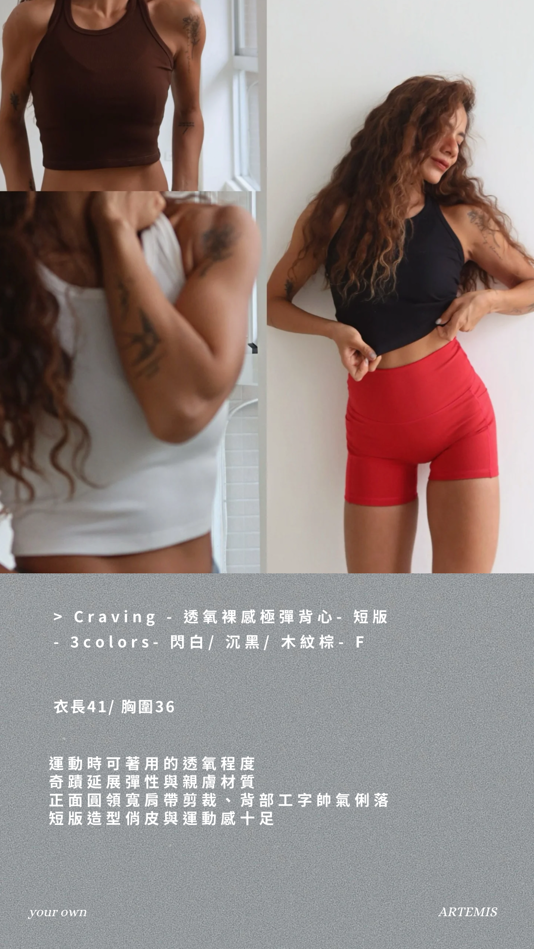 新品導覽 - 5