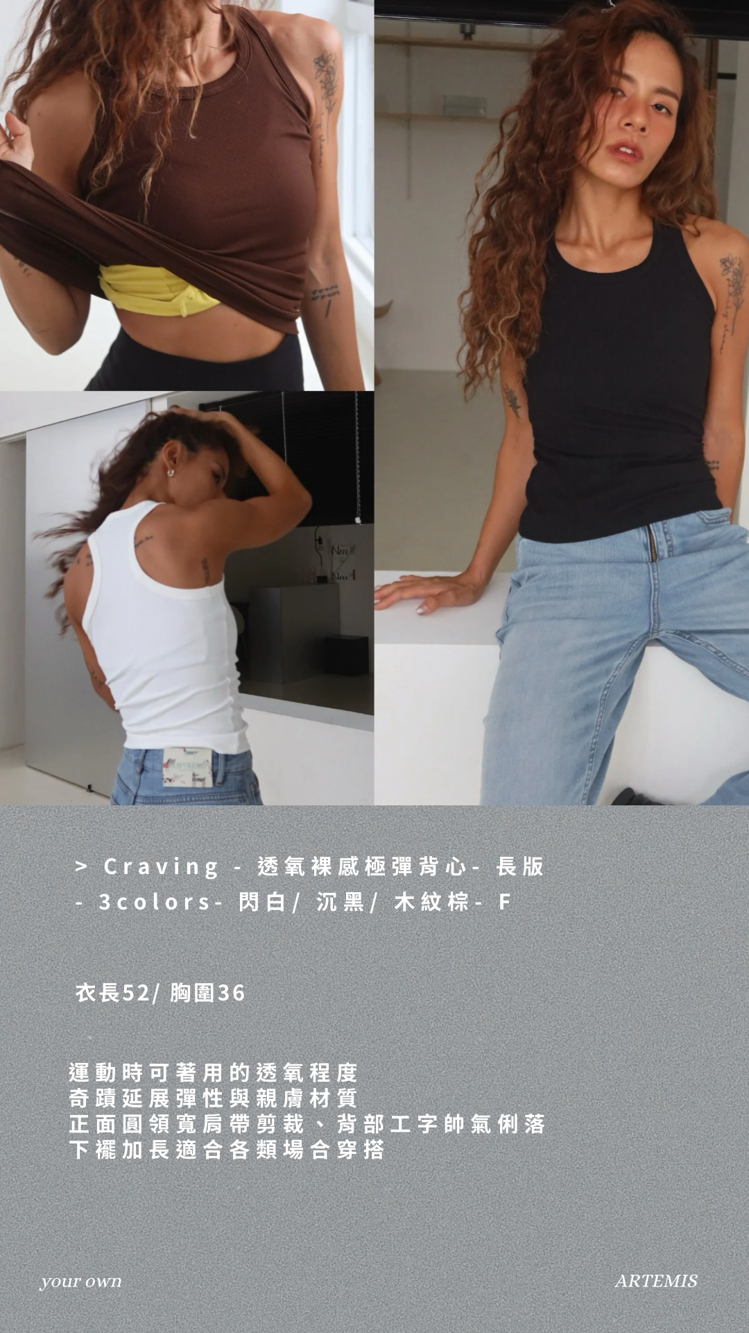 新品導覽 - 6